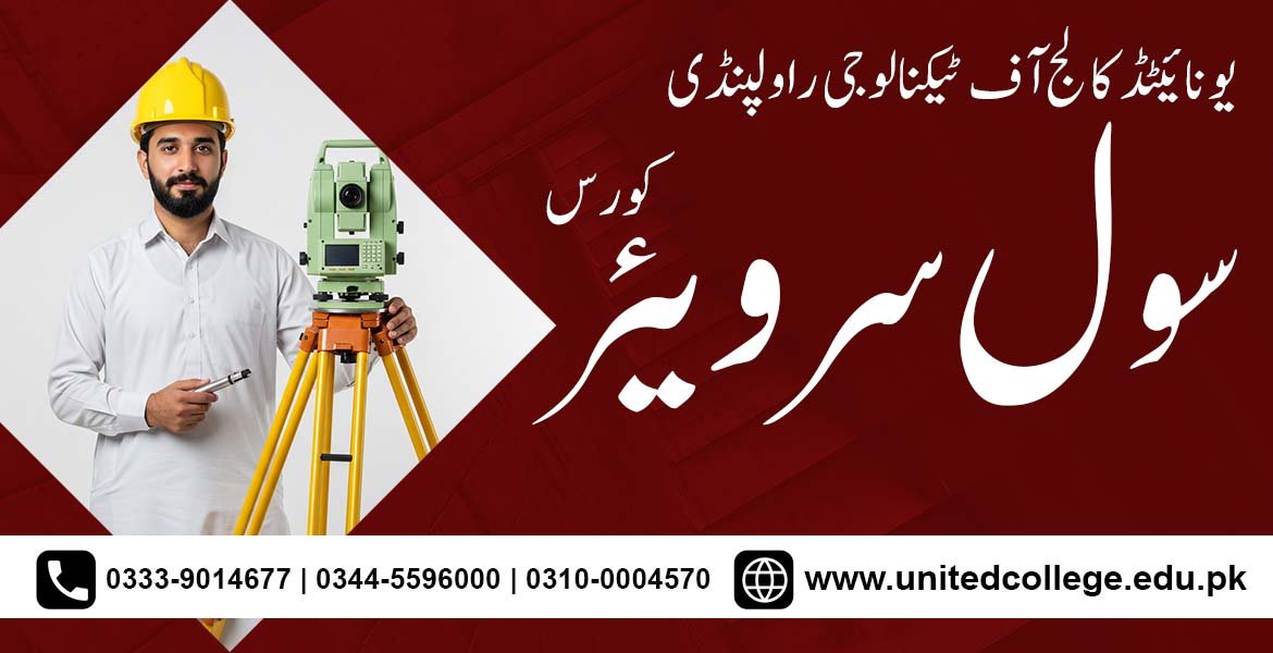 Civil Surveyor Course